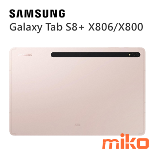 Samsung Galaxy Tab S8+ X800 5G版 X806 粉霧金